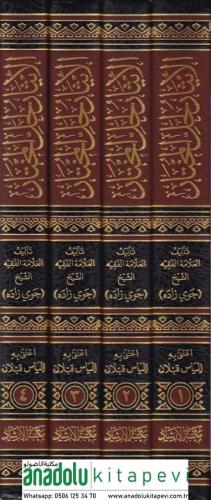 El-İsar li-Hallil-Muhtar 4 Cilt Takım- الإيثار لحل المختار