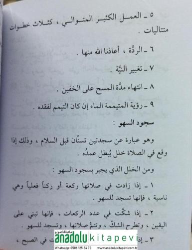 El Kifayetü Fi Fikhi Zevatil Inayeti- كفاية المتعبد وتحفة المتزهد