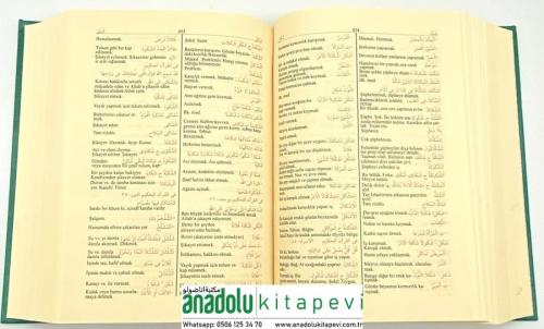 El Mevarid Arapça Türkçe Lügat - Renkli Yeni Baskı الموارد قاموس عربي 