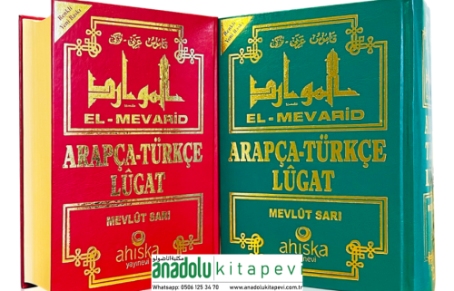 El Mevarid   Arapça Türkçe Lügat - Renkli Yeni Baskı الموارد قاموس عربي - تركي