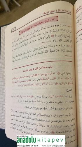 El Minhac fi Şerhi Sahih Müslim b. Haccac 8 Cilt - المنهاج في شرح صحيح