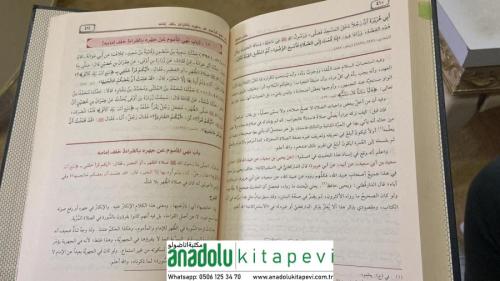 El Minhac fi Şerhi Sahih Müslim b. Haccac 8 Cilt - المنهاج في شرح صحيح