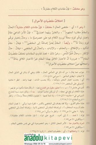 El Mutavvel Şerhu Telhisil Miftah 3 Cilt takım - المطول شرح تلخيص المف