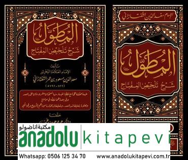 El Mutavvel Şerhu Telhisil Miftah 3 Cilt takım - المطول شرح تلخيص المف