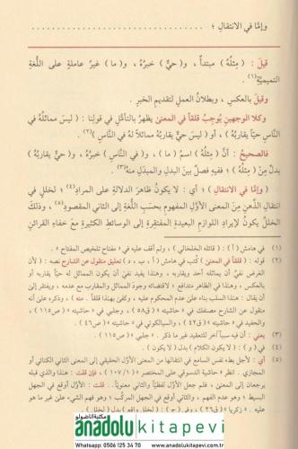 El Mutavvel Şerhu Telhisil Miftah 3 Cilt takım - المطول شرح تلخيص المف