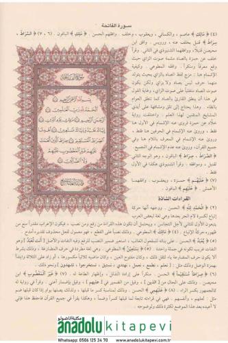 El Müyesser Fil Kıraatil Aşere El Mütevatıra 1 Cilt | الميسر في القراء