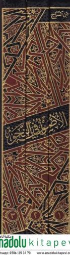 El Usul Fin Nahv 13 الأصول في النحو