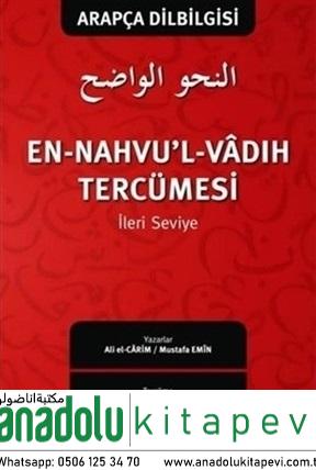 En Nahvul Vadıh Tercümesi 2 Arapça Dilbilgisi - İleri Seviye