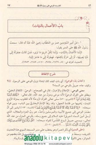 Eş Şerhul Müyesser Li Sahihil Müslim 5 Cilt Takım- الشرح الميسر لصحيح 