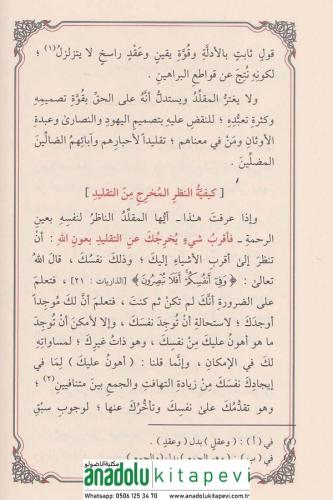 es Silsiletül Akadiyyetü Senusiyye - السلسلة العقدية السنوسية المقدمات