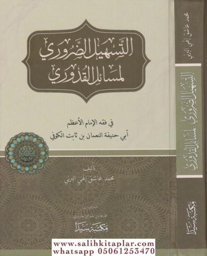 Et-teshilüd daruri li mesaili'l-kuduri / التسهيل الضروري لمسائل القدور