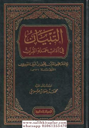 Et Tibyan fi Adabi Hameletil Kuran-التبيان في آداب حملة القرآن-التبيان