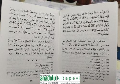 Eyyühel Veled | أيها الولد