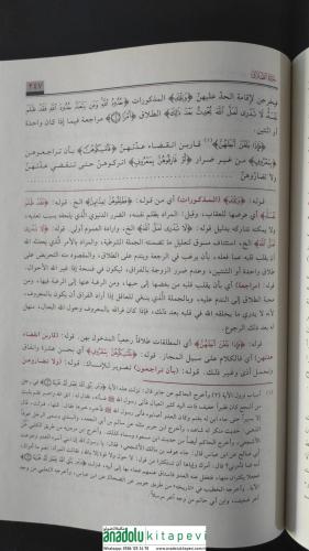 Haşiyetus Savi Ale Tefsirul Celaleyn 4 Cilt Takım
