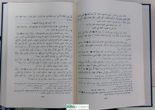 Riyazüs Salihin | رياض الصالحين