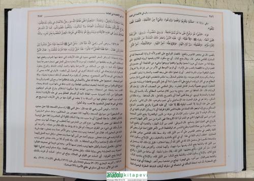 Delilul Falihin دليل الفالحين لطرق رياض الصالحين 1/4 لونان