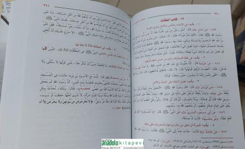 Muhtasaru Sahihi Müslim - مختصر صحيح مسلم