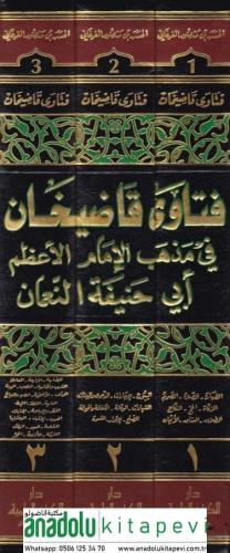 Fetava Kadıhan - فتاوى قاضيخان