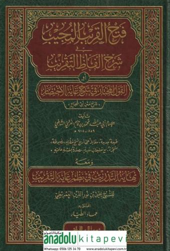 Fethül Karibil Mücib fi Şerhi Elfazit Takrib Şerhu ibni Kasım Arapça -
