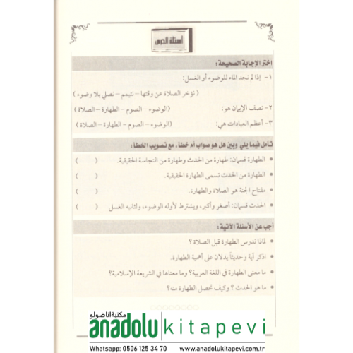 FIKHUL MÜYESSER الفقه الميسر