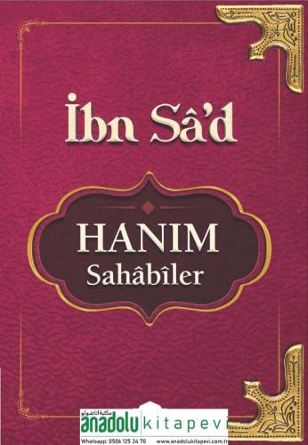 Hanım Sahabiler