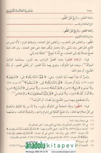 Haşiyetül Allame el Kalyubi ala Şerhil Allame İbn Kasım el Gazzi ala M