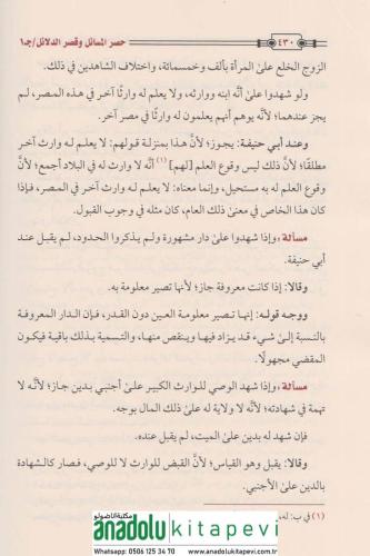Hasrul Mesail Ve Kasrud Delail 2 Cilt Takım حصر المسائل وقصر الدلائل