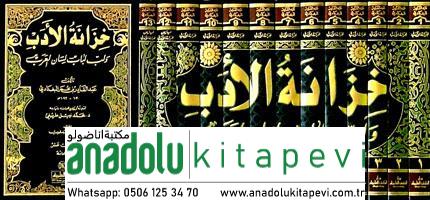 Hizanetül Edeb ve Lübbu Lübabi Lisanil Arab 13 Cilt خزانة الأدب ولب لب