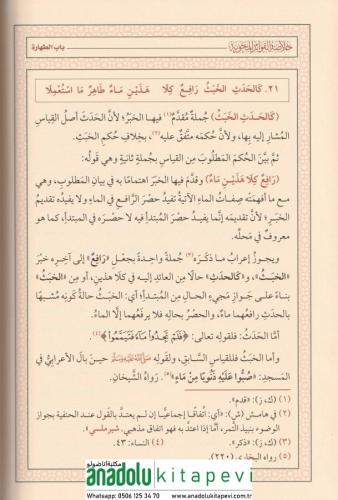 Hulasatül Fevaid El Mahavviyye 4 Cilt Takım - خلاصة الفوائد المحوية في