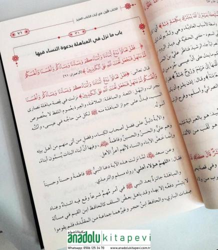 Hüsnül Üsve bima Sebete minallahi ve Resulihi fin Nisve حسن الأسوة بما
