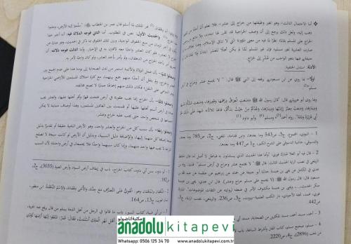 İanetül Talib ela Mükaranetü'l mezahib / إعانة الطالب على مقارنة المذا