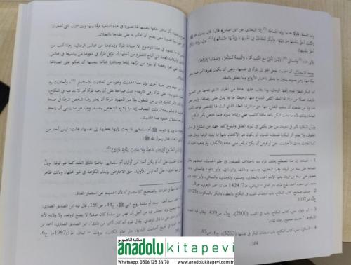 İanetül Talib ela Mükaranetü'l mezahib / إعانة الطالب على مقارنة المذا