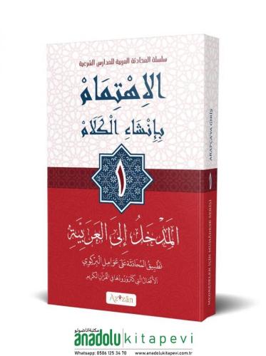 İhtimam Arapça Konuşma Sanatı 1