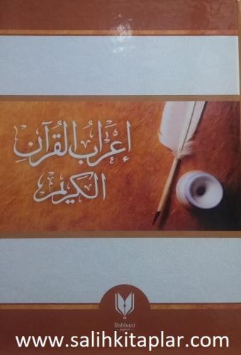 İrabul Kuran Rahle Boy Arapça إعراب القرآن الكريم