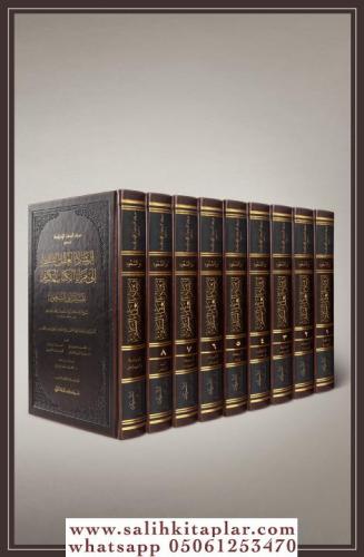 İrşadül Aklis Selim İla Mezayal Kitabil Kerim Ebussuud Tefsiri 9 Cilt Takım Prestij