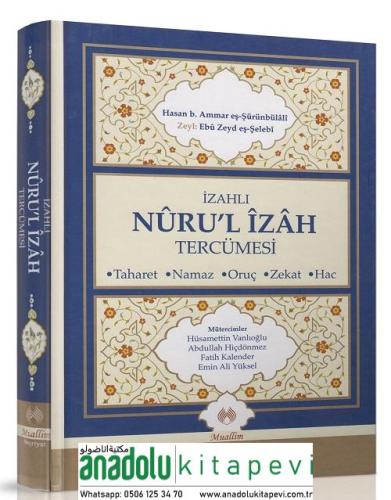 İzahlı Nurul İzah Tercümesi