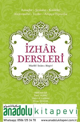 İzhar Dersleri | Amaçlar Şemalar Kaideler Alıştırmalar Testler Arapça 