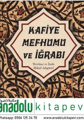 Kafiye Mefhumu ve İ'rabı مفهوم  كيفي | Mikail Adıgüzel - Yeni Baskı