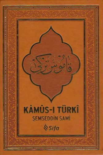 Kamüsi Türki Osmanlıca Lügat | Yeni Bilgisayar Yazı Hatlı büyük boy