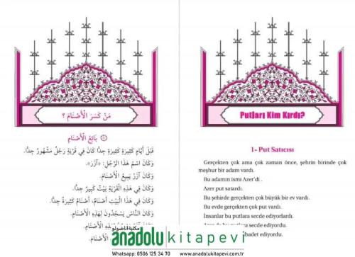 Kasasun Nebiyyin Arapça Türkçe Hikayeler - قصص النبيين