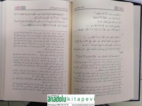 Kavaidül Lugatil Arabiyye - قواعد اللغة العربية