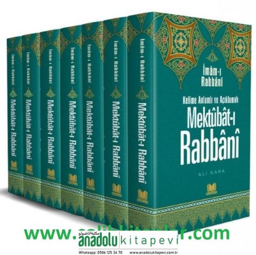 Kelime Manalı Mektubatı Rabbani Tercümesi 7.Cilt