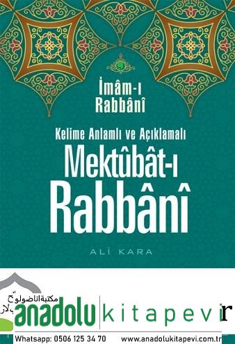 Kelime Manalı Mektubatı Rabbani Tercümesi 7.Cilt