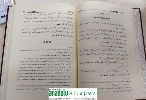 Kenzud Dekaik Arapça - كنز الدقائق