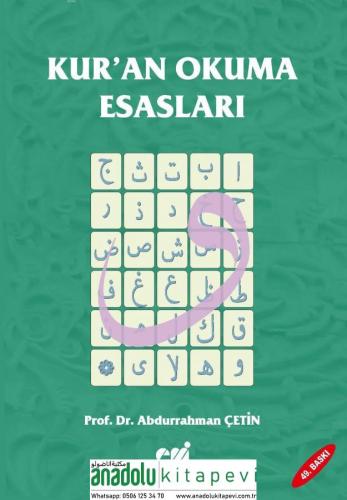 Kuran Okuma Esasları | Abdurrahman Çetin