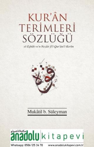 Kur'an Terimleri Sözlüğü