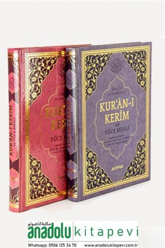 Kuranı Kerim Bilgisayar Hatlı Meali hafız Boy