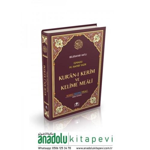 Kuranı Kerim Bilgisayar Hatlı Renkli Kelime Meali Cami Boy