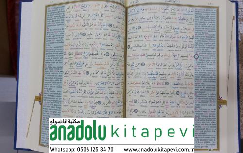Kuranı Kerim Bilgisayar Hatlı Renkli Kelime Meali Cami Boy