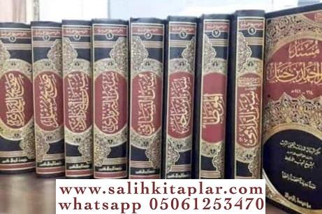 Kütübi Tisa 8 Kitap الكتب التسعة